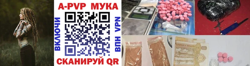Наркошоп купить ГАШИШ  COCAIN  ГЕРОИН  Каннабис  Мефедрон  Петров Вал