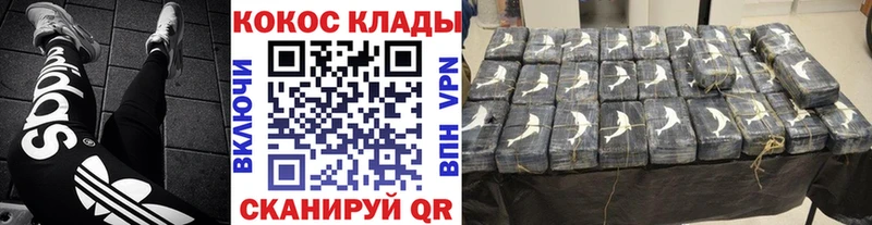 Купить  Петров Вал  Cocaine Fish Scale 