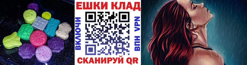 Купить закладки  Петров Вал  Экстази MDMA 