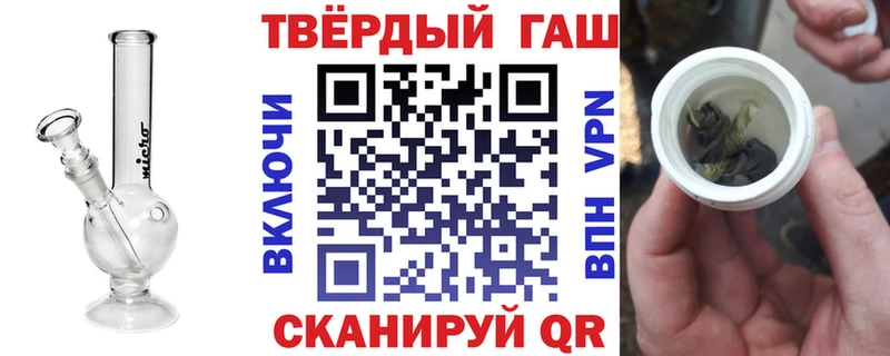 ГАШИШ Ice-O-Lator Петров Вал