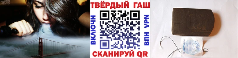 Купить где Петров Вал Гашиш ice o lator