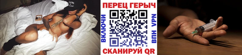 Купить где Петров Вал Героин Heroin