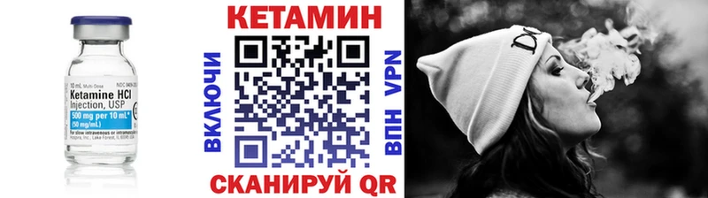 КЕТАМИН ketamine  Купить закладки  Петров Вал 
