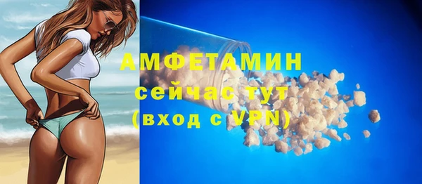 таблы Струнино