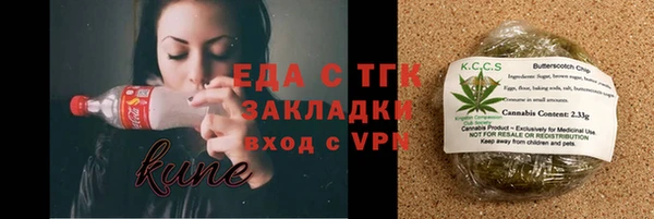 прущие крисы Ступино