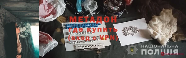 прущие крисы Ступино