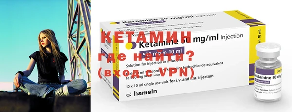 прущие крисы Ступино