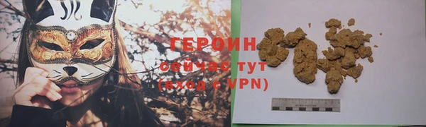 прущие крисы Ступино