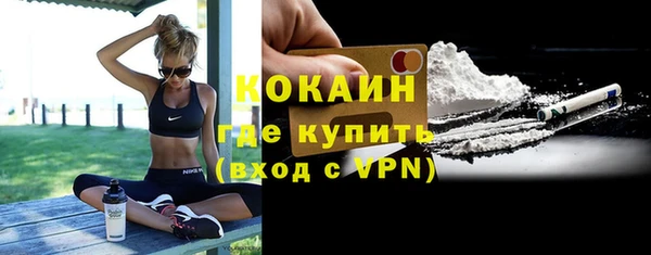 прущие крисы Ступино