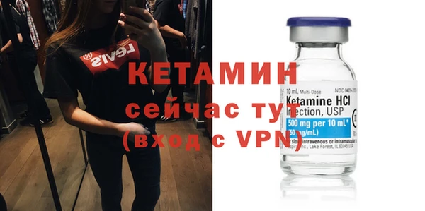 прущие крисы Ступино