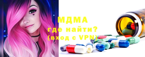 прущие крисы Ступино