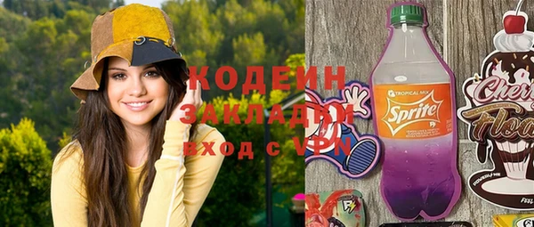 таблы Струнино