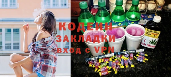 прущие крисы Ступино