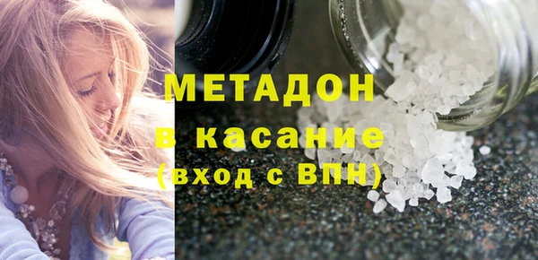 прущие крисы Ступино
