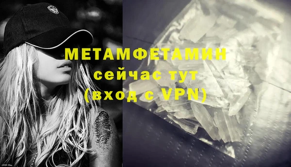 прущие крисы Ступино
