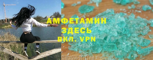 прущие крисы Ступино