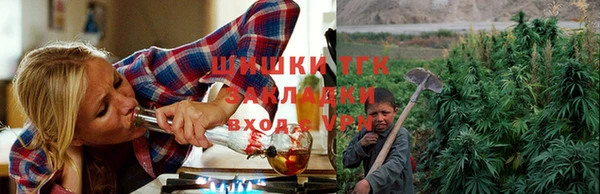прущие крисы Ступино