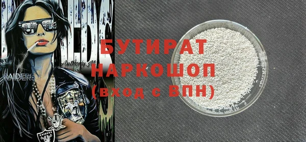 прущие крисы Ступино