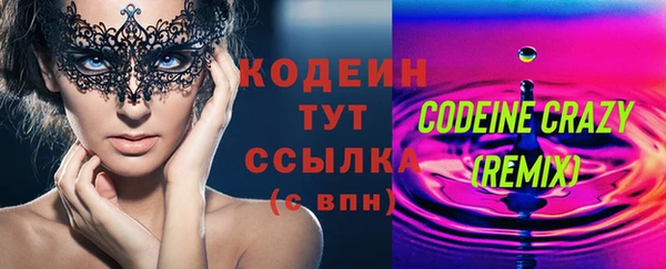 таблы Струнино