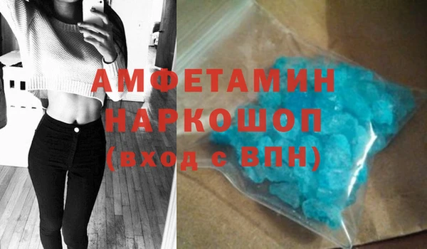 прущие крисы Ступино
