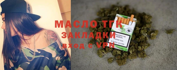 таблы Струнино