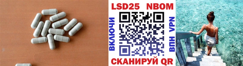 LSD-25 экстази ecstasy  Купить закладки  Петров Вал 