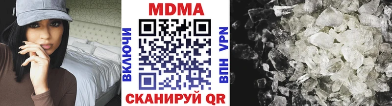 Купить закладки  Петров Вал  МДМА Molly 