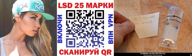Купить  Петров Вал  Марки N-bome 1,8мг 